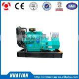 Hot Sale 30KVA Diesel Generator Three Phases thumbnail-1