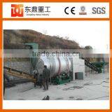 Widey Use Dryer Machine Drying 6 Ton Sand and River Sand With 2.6 Meter thumbnail-4