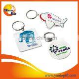 Custom 3D Rubber Keychain