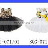 Fairy Princess Sleeveless White Tulle Flower Girl Party Dresses thumbnail-6