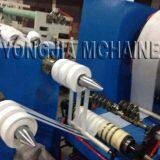 Cigarette Paper Making Machine thumbnail-2