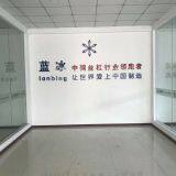 LanBing Silk Poles company overview - view 1 thumbnail