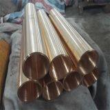 Beryllium Copper Pipe CDA175 thumbnail-1