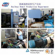 Railway Plastic Screw Dowel Polymer Insert for Concrete Sleeper thumbnail-4