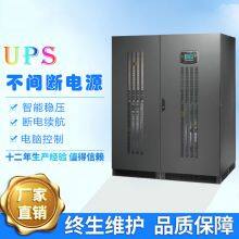 20kVA 3 Phases 208VAC 220VAC Low Frequency Double-conversion Online UPS Pure Sine Wave UPS Can Connect External Lead Acid Battery 32pcs thumbnail-5