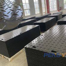 48/2000  Pe pavers temporary pavers manufacturer Pe pavers custom PE pavers introduction