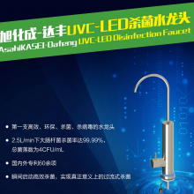 Zhejiang Yuni Dafeng Technology Co., LTD company overview - view 2 thumbnail