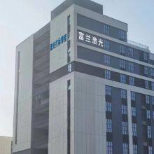 Foshan Fulan Laser Technology Co., Ltd. company overview - view 1 thumbnail