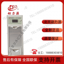 Power source DZY-48/50B switching power supply module