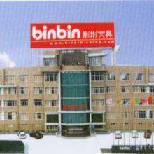Ningbo Binbin Imp.&exp. Co.,ltd company overview - view 1 thumbnail