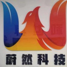 Hebei weiran building materials technology co.,Ltd