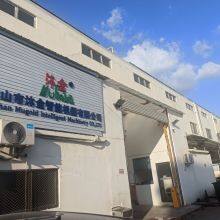 Foshan Mugold Intelligent Machinery Co.Ltd company overview - view 1 thumbnail