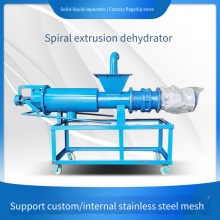 Water-flushed Feces Square Shell Separator, Distiller's Grains and Bean Dregs Ranch Dehydrator, Cow Dung Agricultural Squeezer thumbnail-3