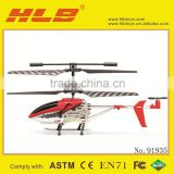MJX Cam Helicopter, 2.4G Radio Control Helicopter Gyro