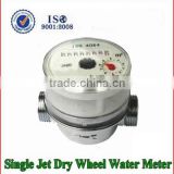 health and secure quality,class C drinking water meter