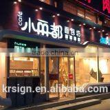 Sign Equipment for Bakery thumbnail-1