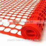 Plastic Safety Fence / Barrier Fencing Mesh thumbnail-3
