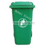 240L Outdoor Plastic Fiberglass Trash Can Moulded Bins