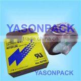 Nitto Electrical Tape NO:923S T0.10mm*W50mm*L33m thumbnail-1