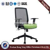 Ergonomic Style Adjustable Armrest Mesh Office Chair HX-5D004 thumbnail-1