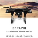 quadcopter aircraft air drone Pro fessional Action Sports Camera 4 Four Axis Axles Aircraft UAV Unmanned Aerial Vehicle
