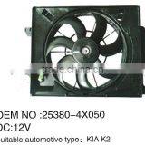 Factory Sell 12VDC OE# 25380-4X050 Auto Motor Fan For Kia K2 thumbnail-2