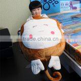 Monkey-shaped Beanbag Sofa Chair thumbnail-1