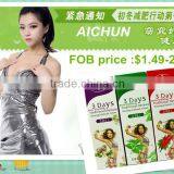 Aichun Beauty Green Tea 3 days show slimming & Detoxify Cream 200g