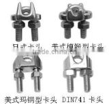 DIN, ASTM, ANSI, JIS, DIN741 Wire Rope Clip