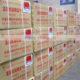 Fushun Huateng Safety Protection Equipment Manufacturing Co., Ltd. company overview - view 2 thumbnail