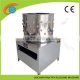 OUCHEN 50 CM Chicken Plucking Machine for Sale