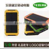 Solar Power Bank Army Solar Energy QSPB155 8000MAH thumbnail-1