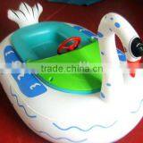 inflatable boat/electric bumper boat for sale