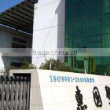 Suzhou Huiguo Plastic Co., Ltd. company overview - view 2 thumbnail