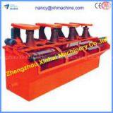 Shallow Trough Mechanical Stirring Flotation Machine