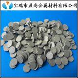 Hydrogen-producing Fuel Porous Titanium Sintered Plate thumbnail-5