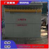 The Bag Filter is a Dry Dust Filter. It is Suitable for Capturing Fine, Dry, Non-fibrous Dust. thumbnail-4