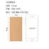 Sticky Note thumbnail-5