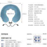 U Shape Cervical Vertebra Massage Pillow thumbnail-4