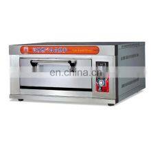 Stainless Steel Industrial Gas Baking Oven With 1 Deck 2 Trays