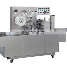 SINOPED Boxes Wrapping Machine Full Automatic thumbnail-5