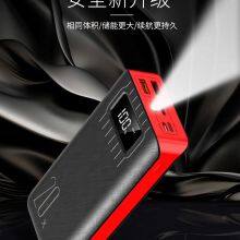 Chargers Power Banks With Digital Display and Charging Cables in thumbnail-4