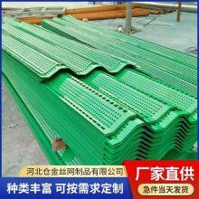 Design and Installation of Windproof and Dust Suppression Wall of Sanfeng Network Factory thumbnail-5
