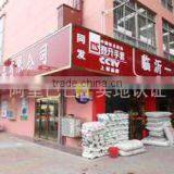 Linyi Yicheng Labor Protection Products Co., Ltd. company overview - view 2 thumbnail