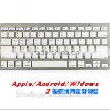 Bluefinger Ultra-Slim Bluetooth Keyboard for IPad Air, IPad Mini 2, IPad Mini, IPad 4 / 3 / 2, Galaxy Tab and Other Tablets thumbnail-2