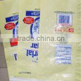 50KG PP Woven Bag thumbnail-1