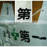 pe Tarpaulin With pe Printing&Fence Tarpaulin Fence &waterproof Good Quality Tarpaulin thumbnail-5