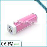 Mini Universal Promotional Gifts 2600mah Power Bank Charger thumbnail-4