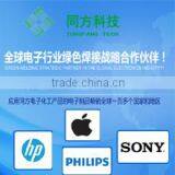 Shenzhen Tongfang Electronic New-Material Co., Ltd. company overview - view 4 thumbnail