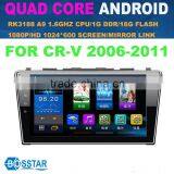 10.2inch Hot Selling Android Car Dvd Mp3 Stereo Audio System for HONDA CR-V 2006-2011 With Gps bt Wifi thumbnail-1